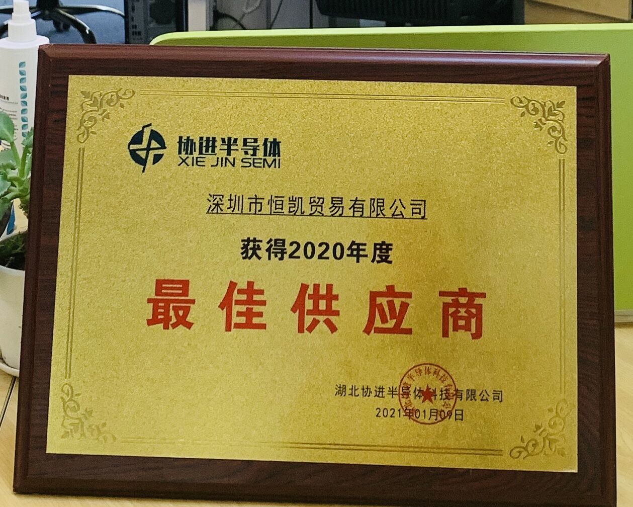 金沙app下载大厅的荣誉证书 金沙app下载大厅的荣誉证书