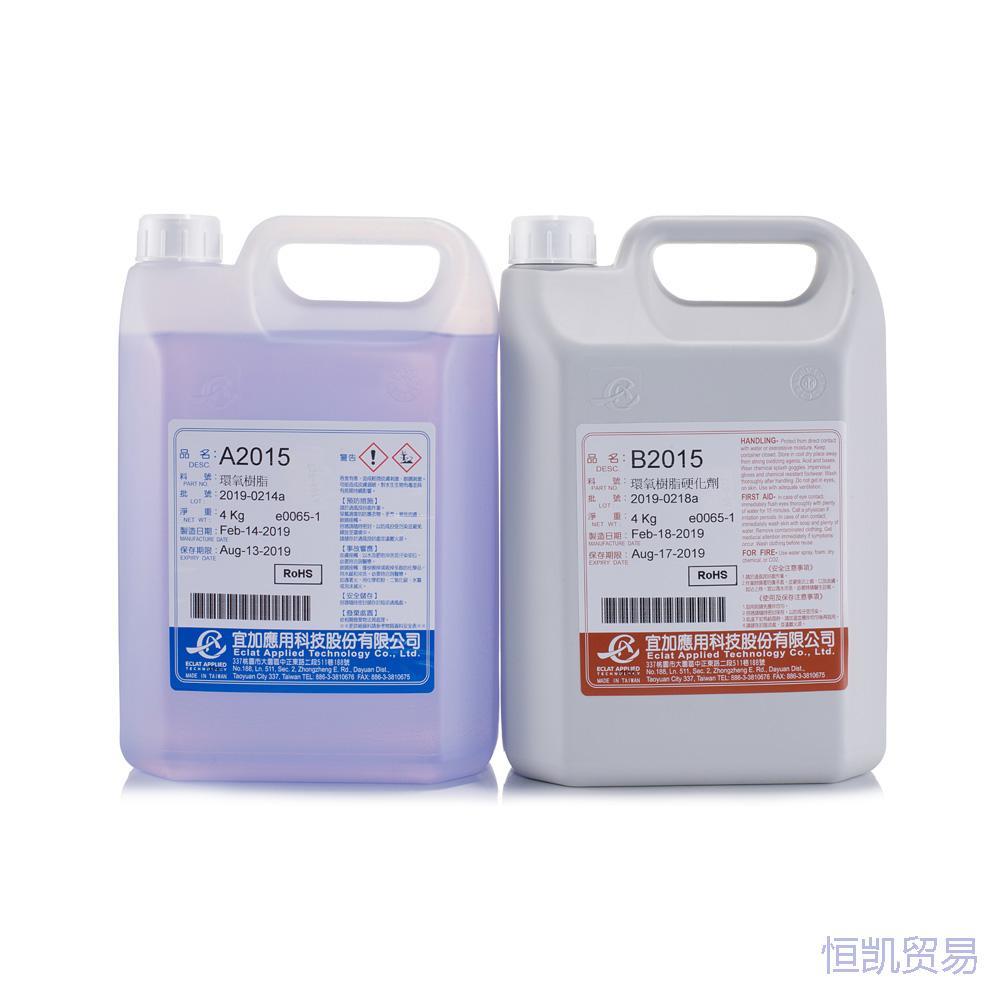 台湾宜加环氧树脂 台湾宜加环氧树脂