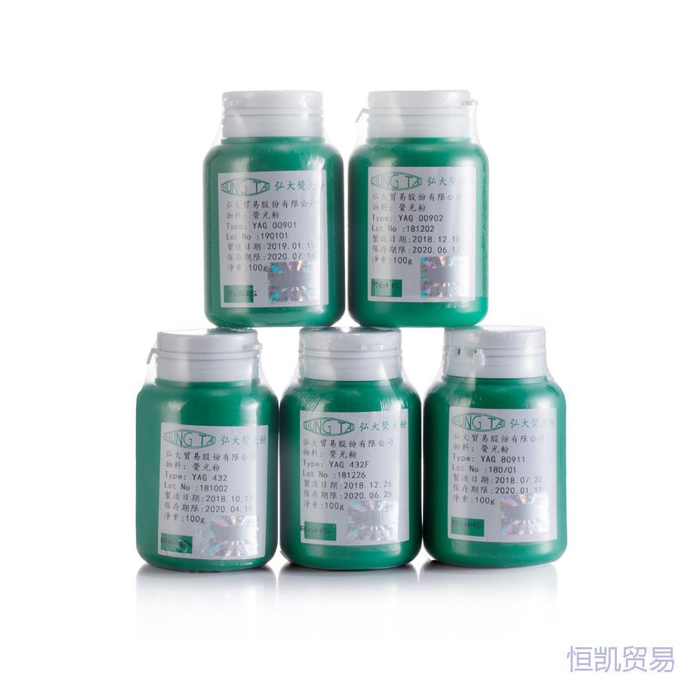 台湾弘大荧光粉 台湾弘大荧光粉