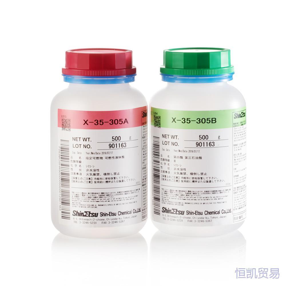 信越硅胶 信越硅胶